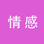 友趣吧