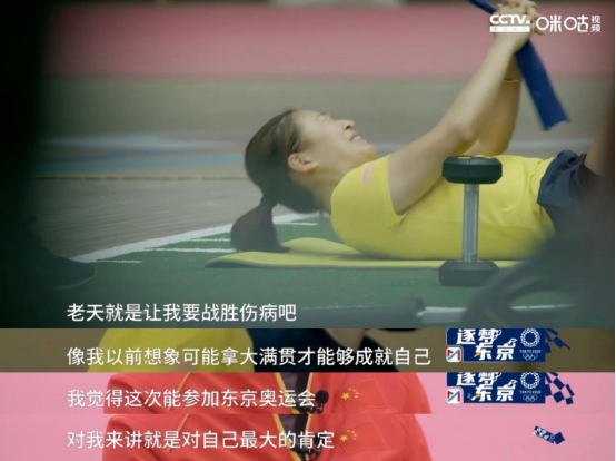 奥运冠军被网暴“滚出中国”，背后的残忍你想象不到