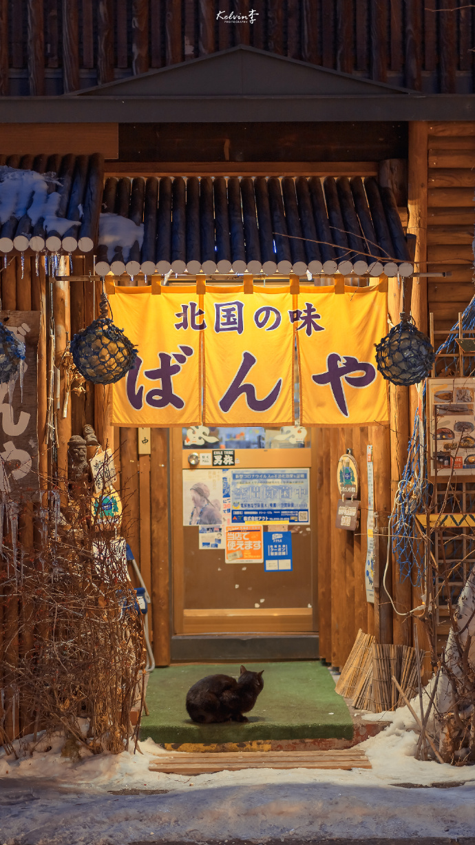 壁纸分享——北海道